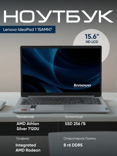 Noutbuk Lenovo IdeaPad 1 15AMN7, Athlon 7120U, 8GB, 256GB SSD, Radeon, 15.6" HD
