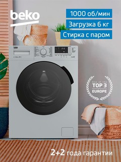 Kir yuvish mashinasi Beko WSRE 6512 PR