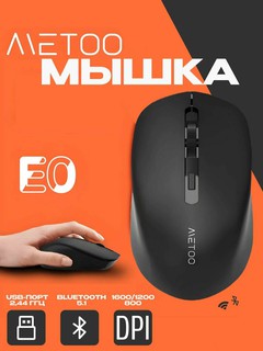 Компьютерная мышь Metoo E0, беспроводная, бесшумная, 2.4 G и Bluetooth