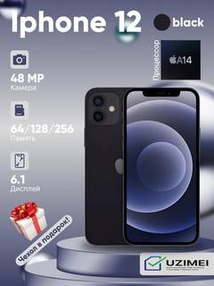 Smartfon Apple iPhone 12 256GB