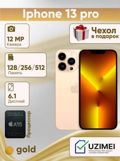 Смартфон Apple iPhone 13 Pro, NFC, 5G, SIM+eSIM
