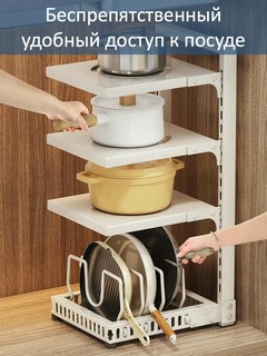 Кухонная полка для кастрюль и посуды – регулируемая, металлическая, настольная