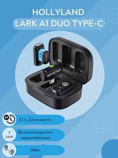 Hollyland Lark A1 Duo Type-C — беспроводные микрофоны для смартфонов