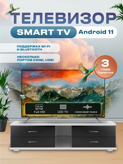 Смарт-телевизор WellStars 32", HD, Android, Wi-Fi, Bluetooth