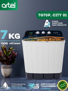 Kir yuvish mashinasi yarim avtomat Artel TG70P