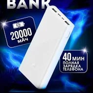 Внешний аккумулятор Xiaomi PB2022ZM 20000mAh, белый