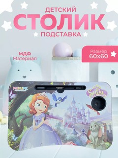 Переносной раскладной стол для ноутбука, учебы, планшета, журнальный, расцветка случайная