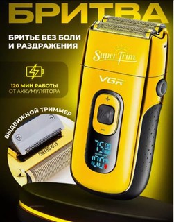 Trimmer VGR V-107