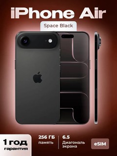 Apple смартфон iPhone 17 Air 256GB, 512GB, 1TB, SIM/eSIM