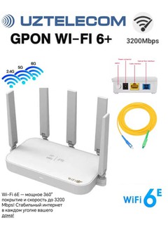 ZTE E1630 Wi-Fi 6+ router HUAWEI GPON HG8310 XPON, Uztelecom bilan mos, 360 daraja qamrov