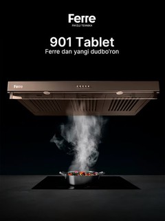 Кухонная вытяжка Ferre 901 TABLET, с 2 моторами и светодиодными лампами