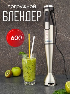 Blender Arshia 600W Premium AS1911-8008 2 tasi 1 da