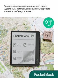 Электронная книга PocketBook PB700-U-16-WW Era, экран E-Ink 1680х1264, 7", 16ГБ, Wi-Fi/Bluetooth