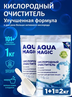 Кислородный очиститель, отбеливатель, пятновыводитель, Aqua Magic, 2 кг