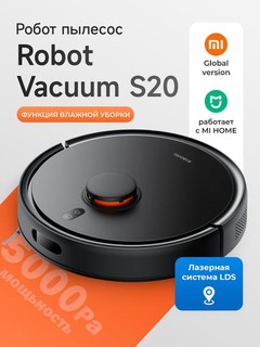 Робот-пылесос Xiaomi Robot Vacuum E5