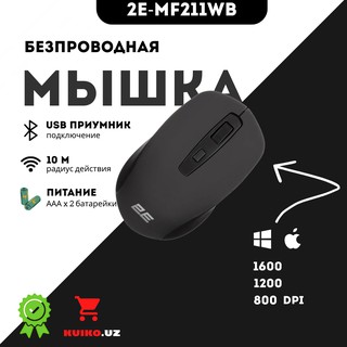 Мышь 2E Gaming MF213 WL, черный