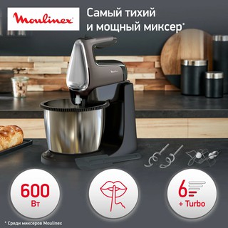 Миксер Moulinex HM 654E10