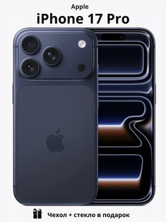 Смартфон Apple iPhone 17 Pro, 256 GB, 512 GB, 1 TB, 2 TB, SIM/e-SIM