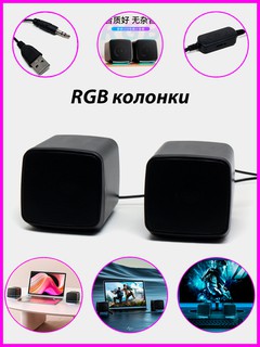 USB mini kolonkalar spiker, kompyuter, noutbuk va smartfonlar uchun