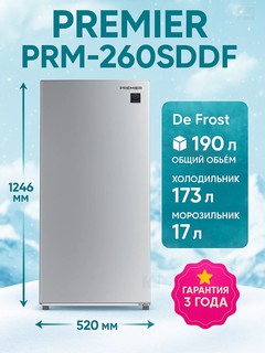 Холодильник Premier PRM-260SDDF/S