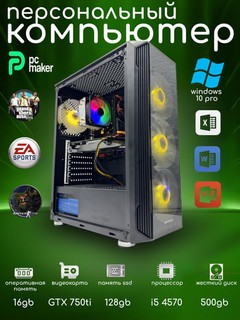 Tizim birligi, kompyuter, i5 4570, ssd 128GB, hdd 500GB, ozu 16GB, GTX 750Ti 2gb