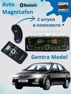 Магнитола Pioneer, 1 Din, Bluetooth, поддержка CarPlay, Android Auto, для Chevrolet