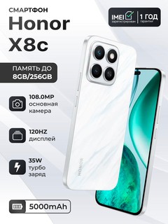 Smartfon Honor X8c 8/256GB