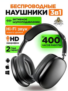 Simsiz Bluetooth P9 quloqchinlari mikrofon bilan, o‘lchami sozlanadigan, FM radio SD karta
