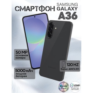 Смартфон Samsung Galaxy A36 8/256GB