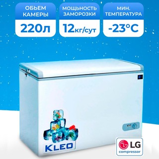 Морозильник Kleo KDF 300A+G, белый