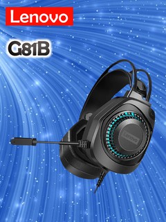 O'yin uchun quloqchinlar Lenovo Thinkplus G81B USB