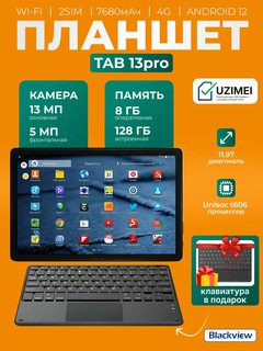 Planshet Blackview Tab 13 Pro 128GB