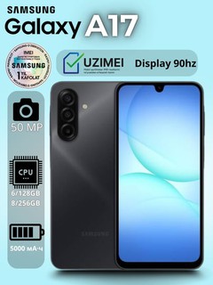 Смартфон Samsung Galaxy A17 8/256GB