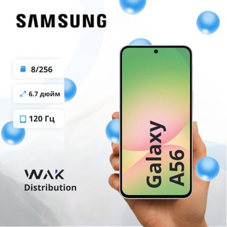 Смартфон Samsung Galaxy A56 8/256GB