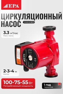 Aylanma nasos EPA ESN25-6-180-1