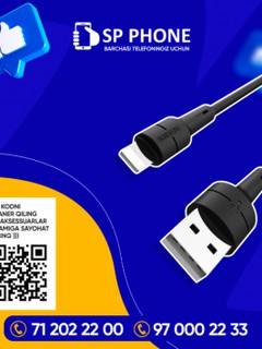 Кабель Borofone BX30 Silicone USB / Lightning Черный