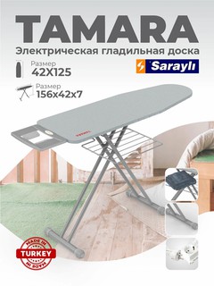 Гладильная доска "Sarayli Tamara", напольная, встраиваемая конструкция, серый цвет