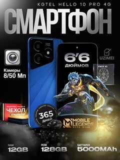 Telefon KGTEL Hello 10 Pro, 4G, 90Gts, 12/128 GB, 5000 mAh smartfon