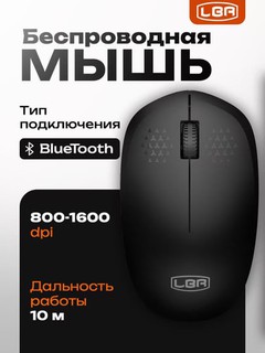LBR N10 N65 Simsiz Sichqoncha Bluetooth Noutbuk Telefon PC uchun Portativ