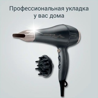 Фен Rowenta CV7827F0