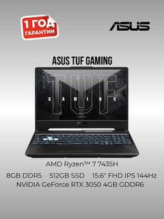 Ноутбук ASUS TUF Gaming AMD Ryzen 7 7435H, 15.6" FHD IPS, RTX 3050,8GB RAM, 512GB SSD