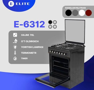 Газовая плита Elite GS-E6312, черный