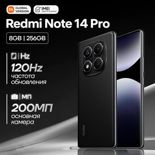 Смартфон Xiaomi Redmi Note 14 8/256GB