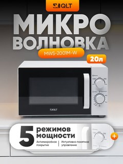 Микроволновая печь QLT MWS-2001M-W/BL
