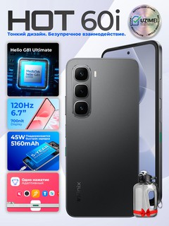 Смартфон Infinix HOT 60i 8/256 ГБ, черный