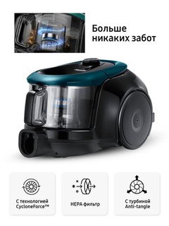 Samsung changyutgichi VC18M21C0 Cyclone Force™, 1800/380 Vt, 1.5 l, turbina Anti-Tangle