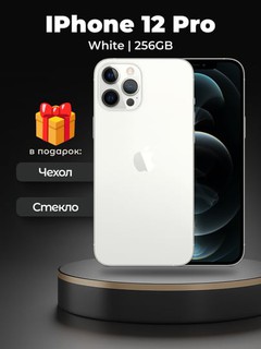 Smartfon Apple iPhone 12 Pro 256GB