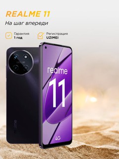 Smartfon realme 11 8/256GB