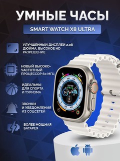 Aqlli soat Smart Watch T800, T900, T10 Ultra, X8 Ultra, simsiz zaryadlash bilan, 49 mm