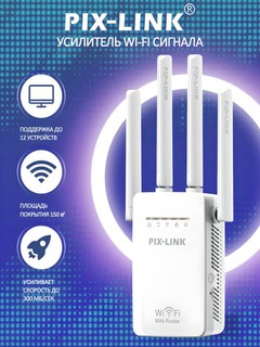 Pix link мини-роутер Wi-Fi, усилитель сигнала, 3 в 1, Pix Link рипитер